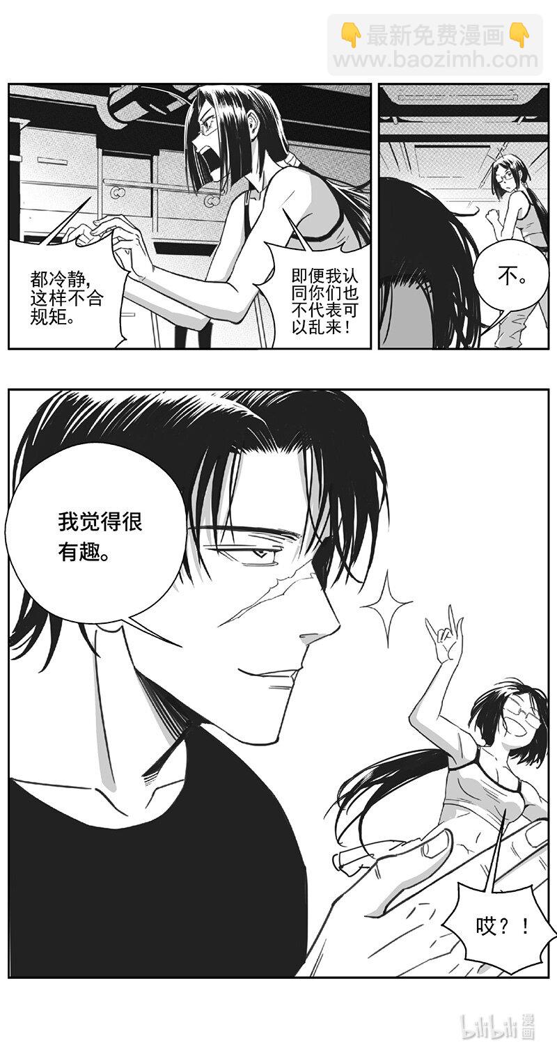 508第四部132 西安（其十一）8