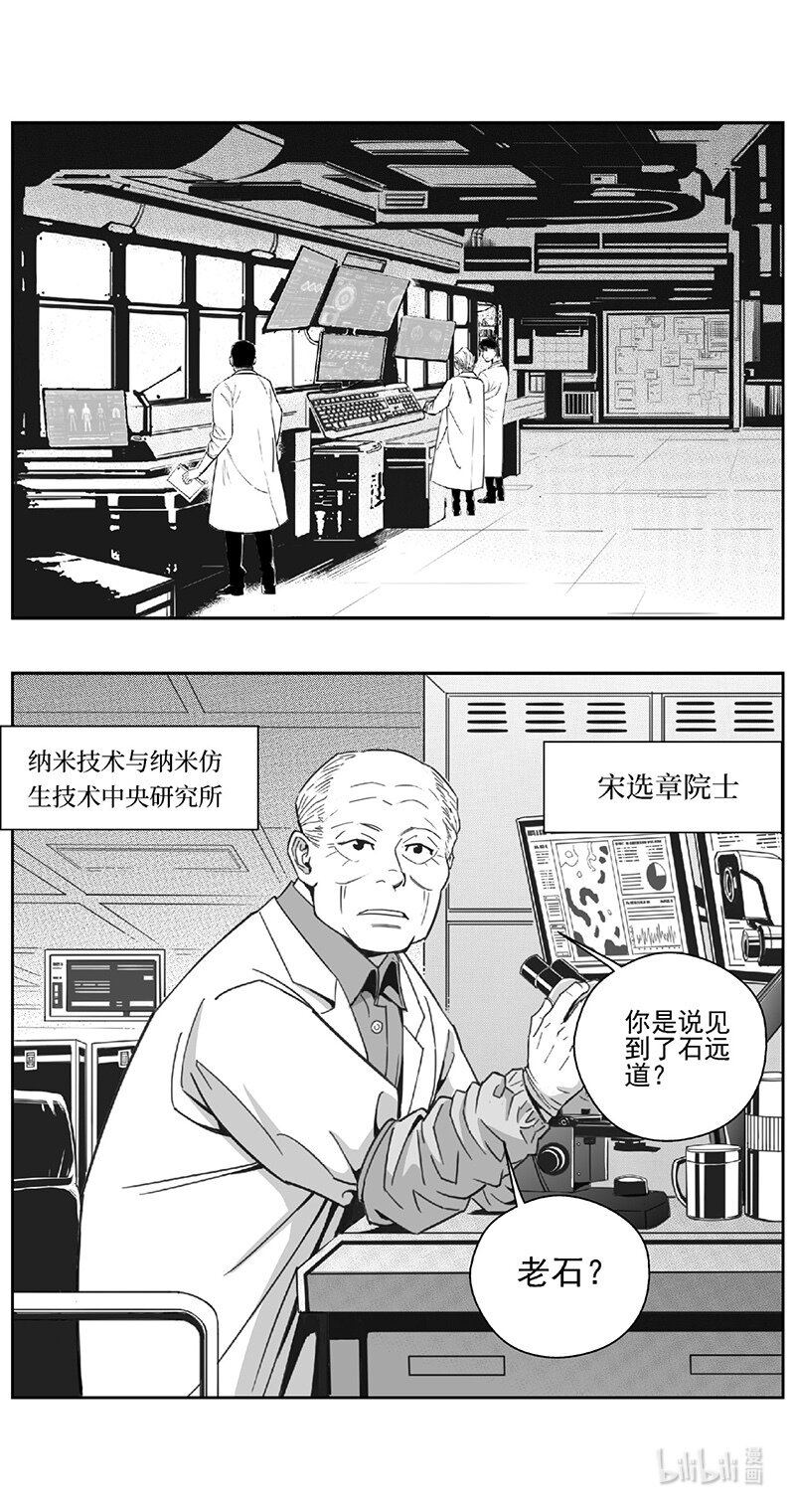 508第四部132 西安（其十一）9
