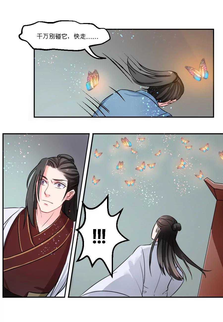 第19话2