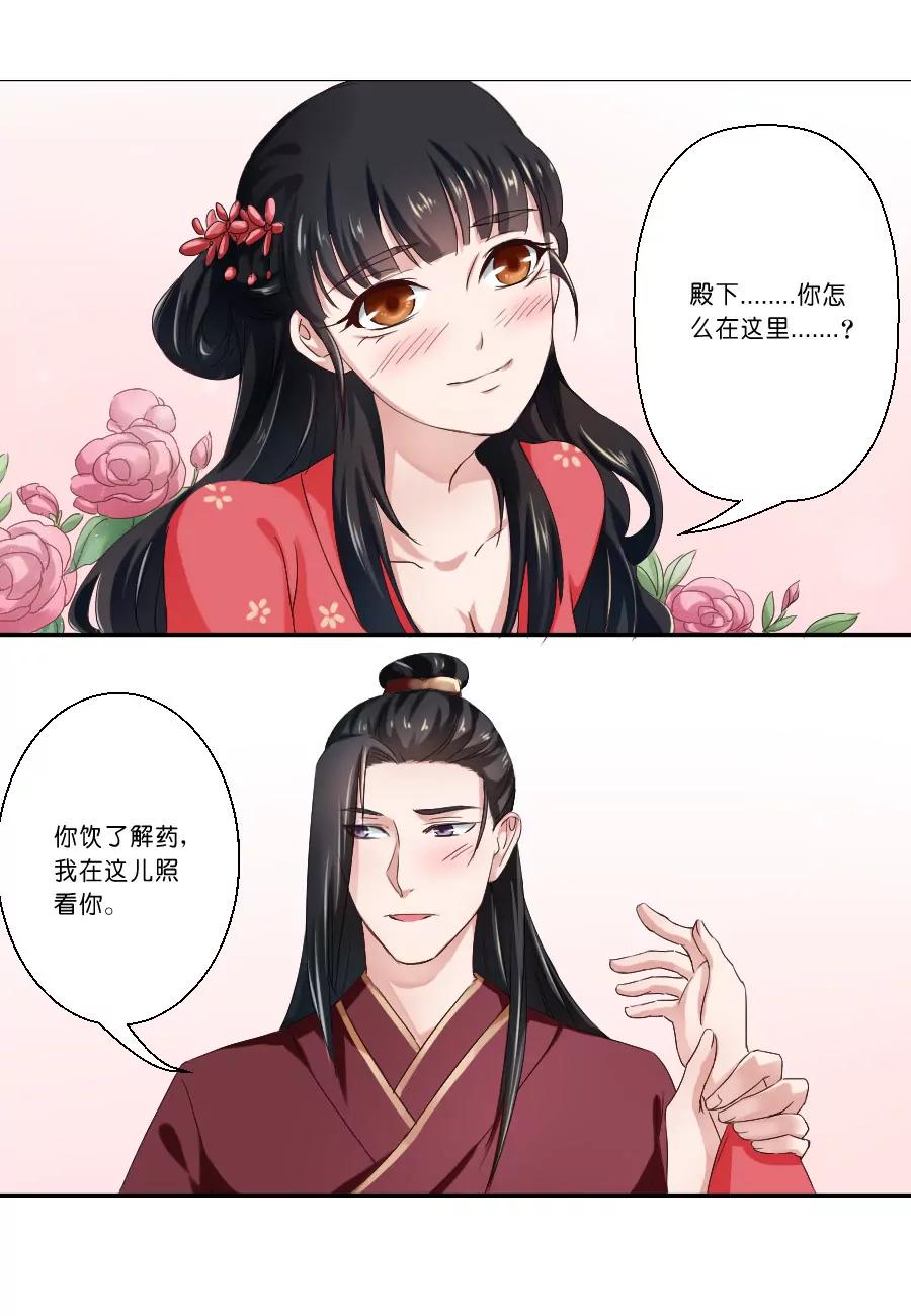 第21话2