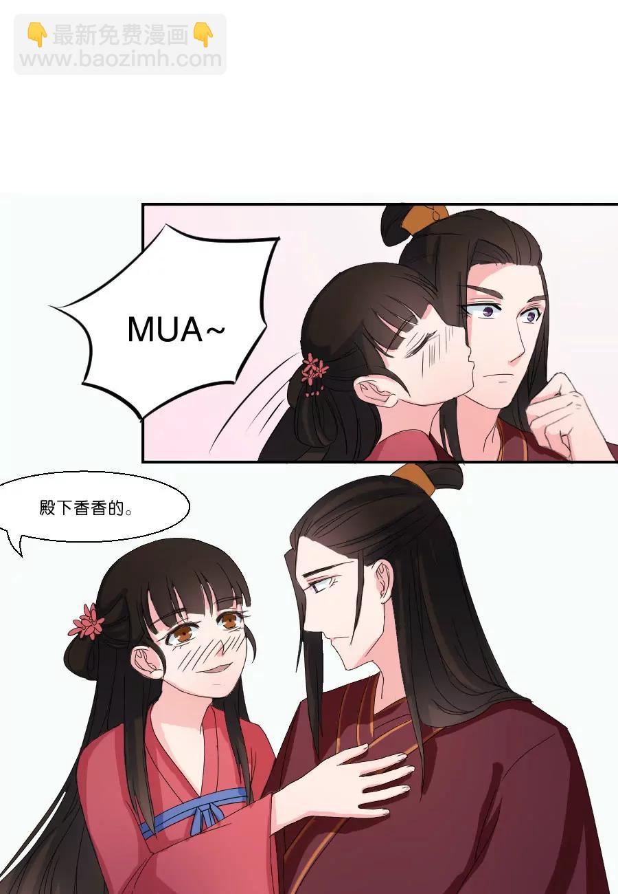 第21话6