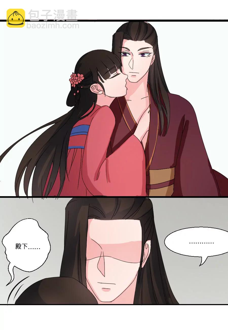 第21话9