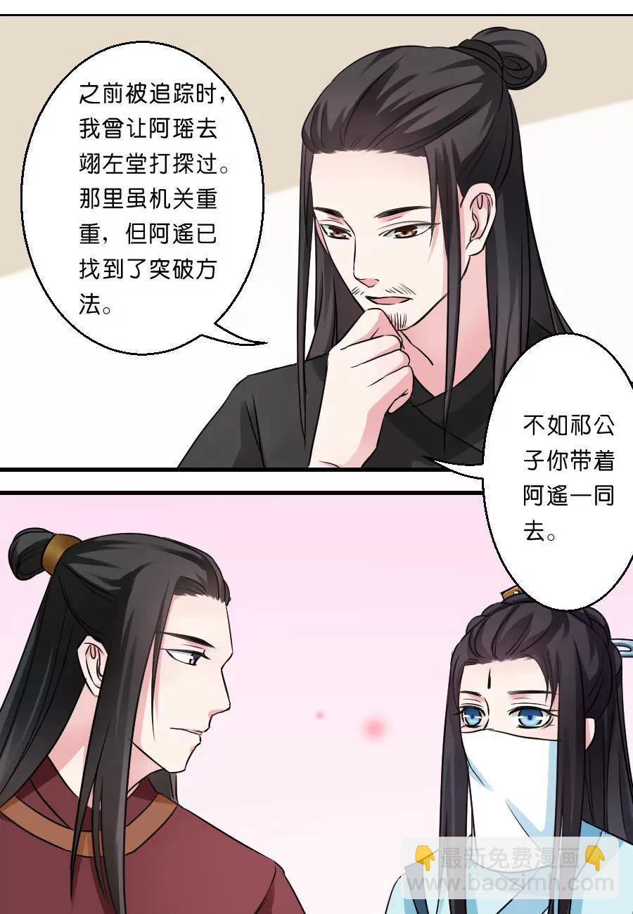 第32话9