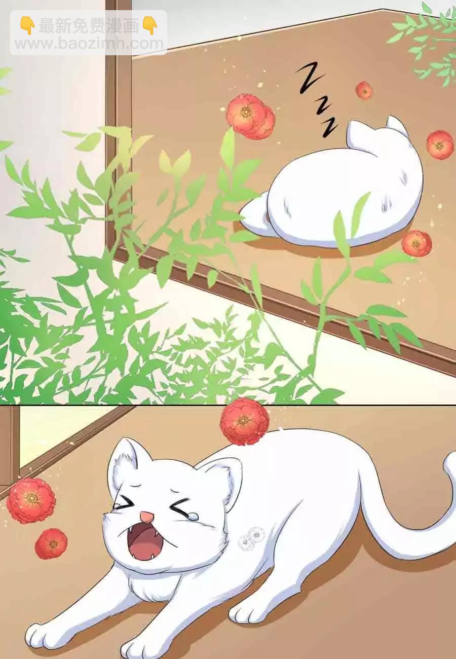 第37话10