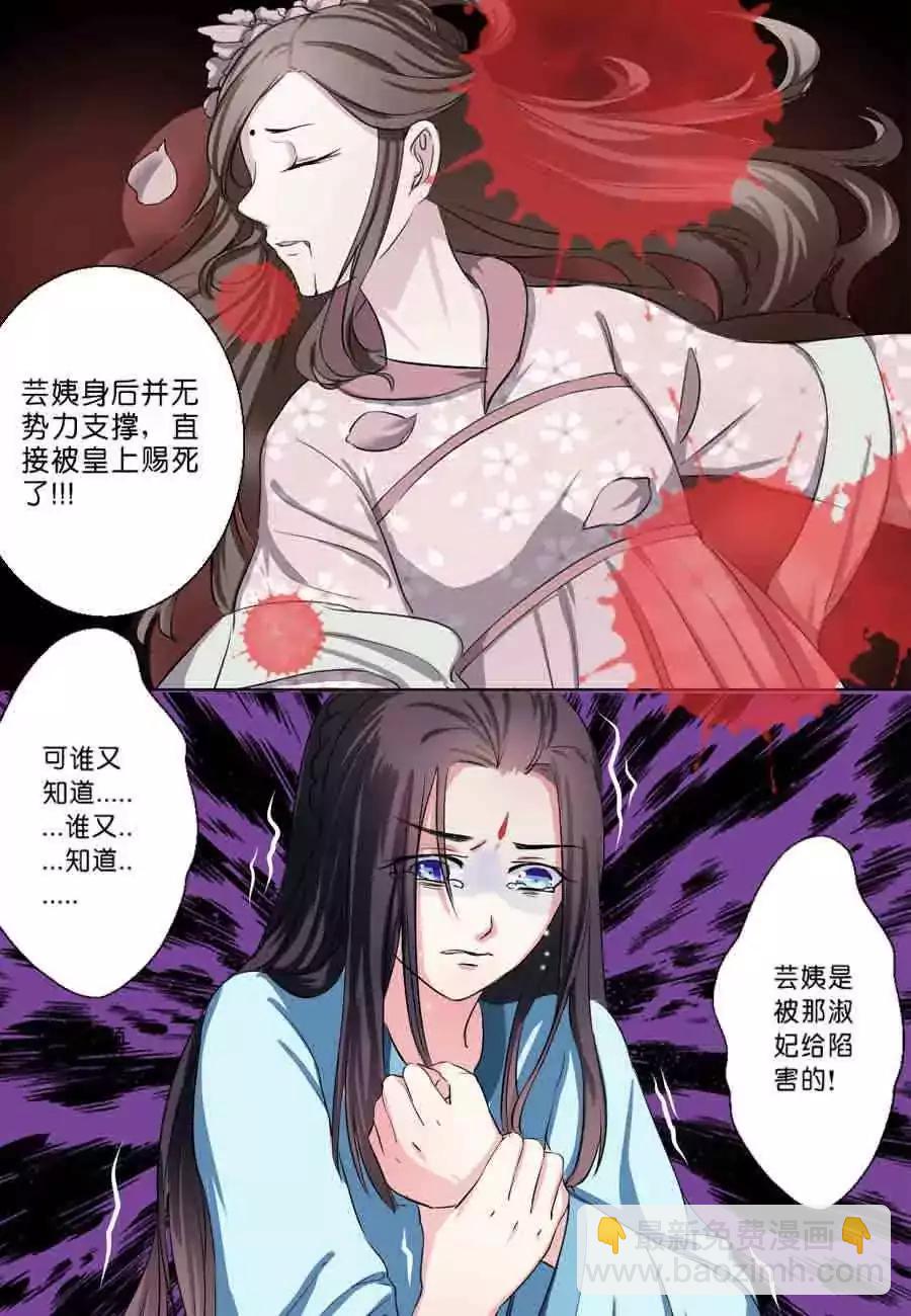 第37话6