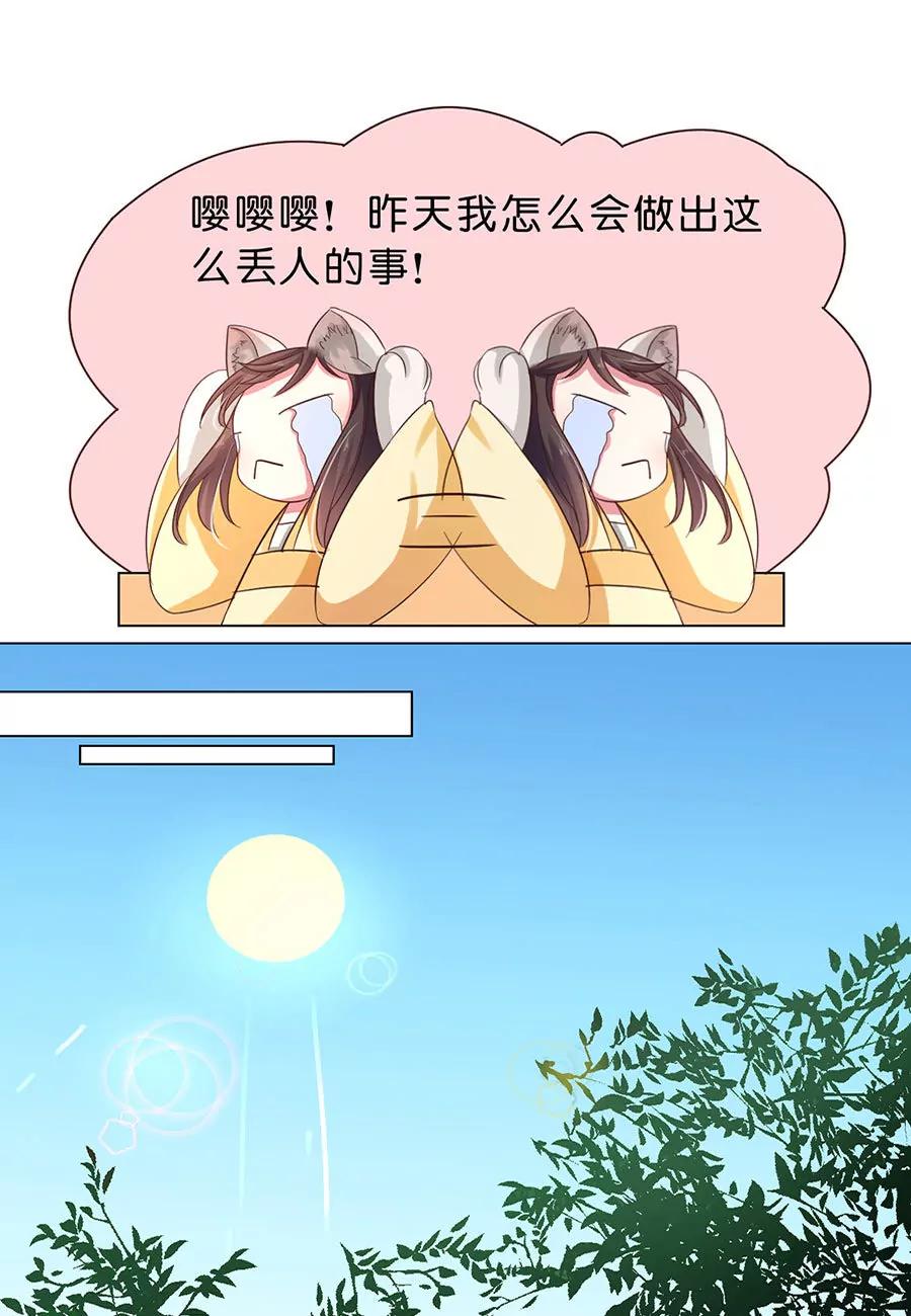 第43话7