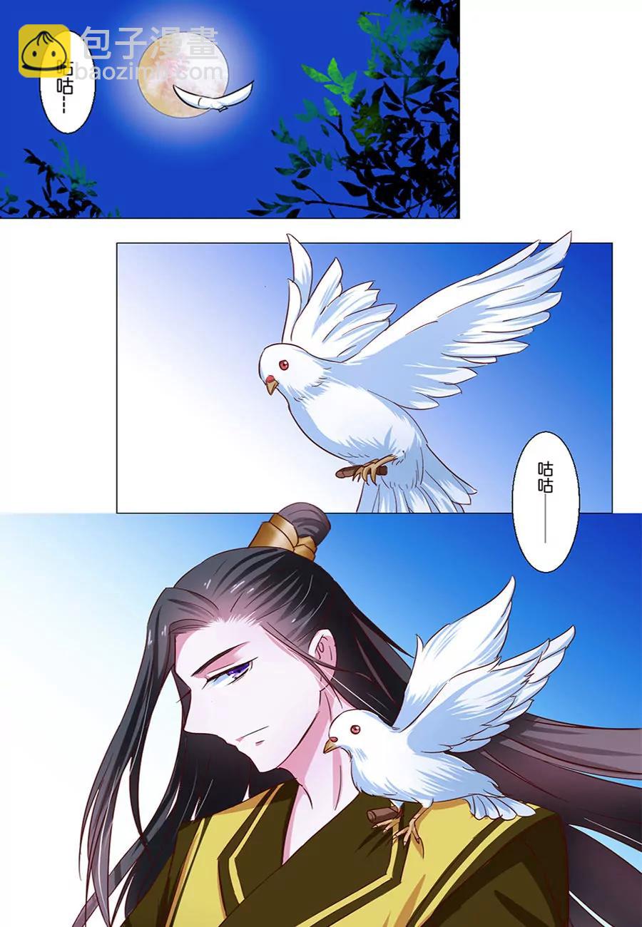 第45话10
