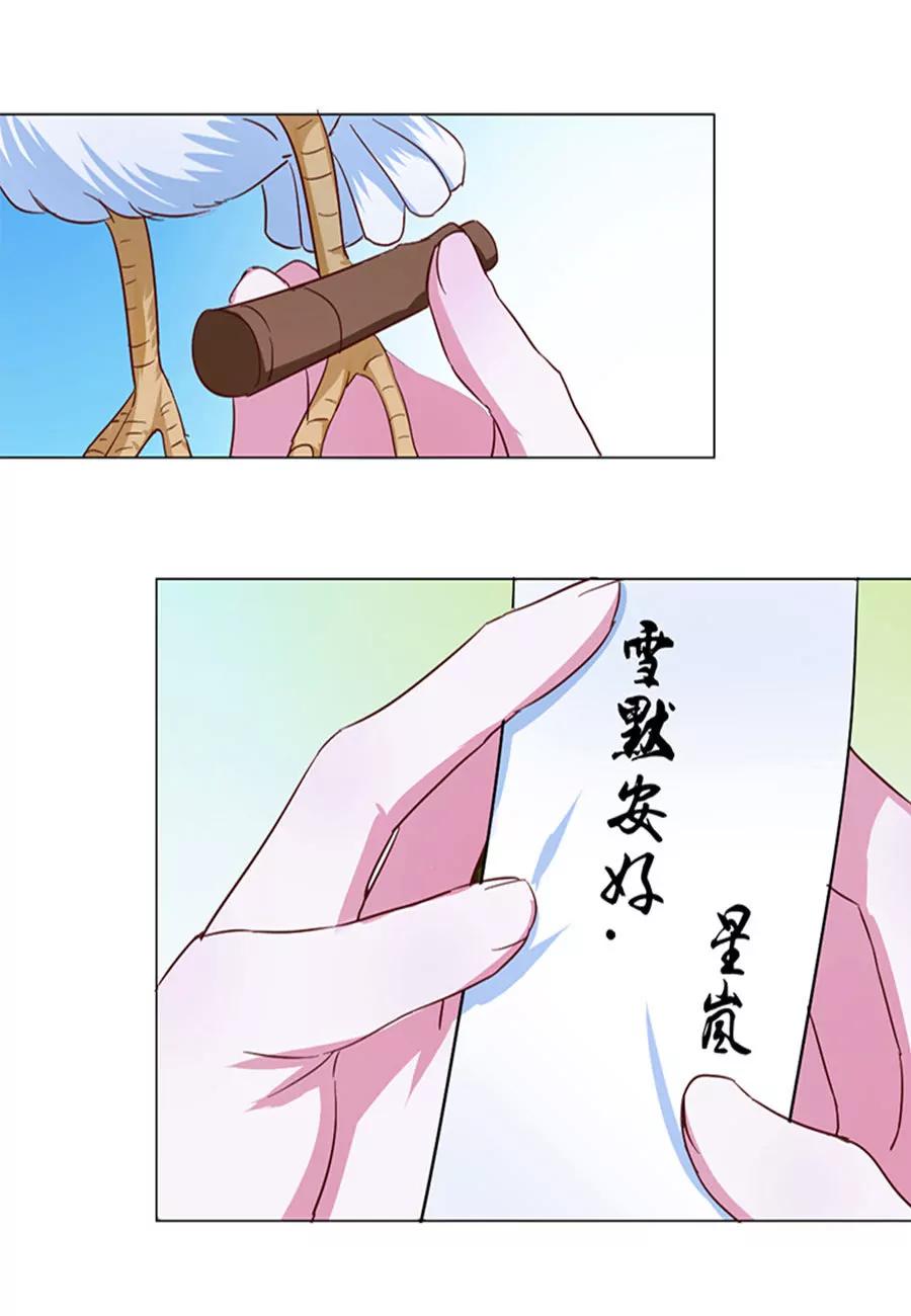 第45话11