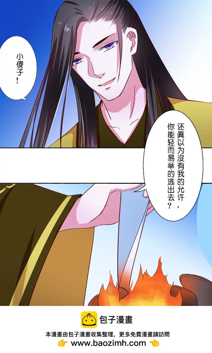 第45话12
