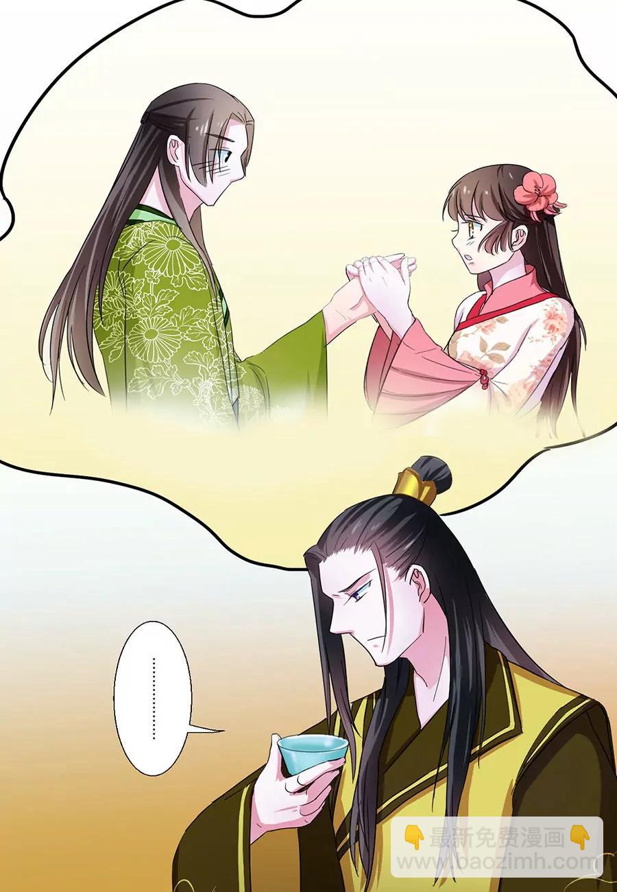 第45话2