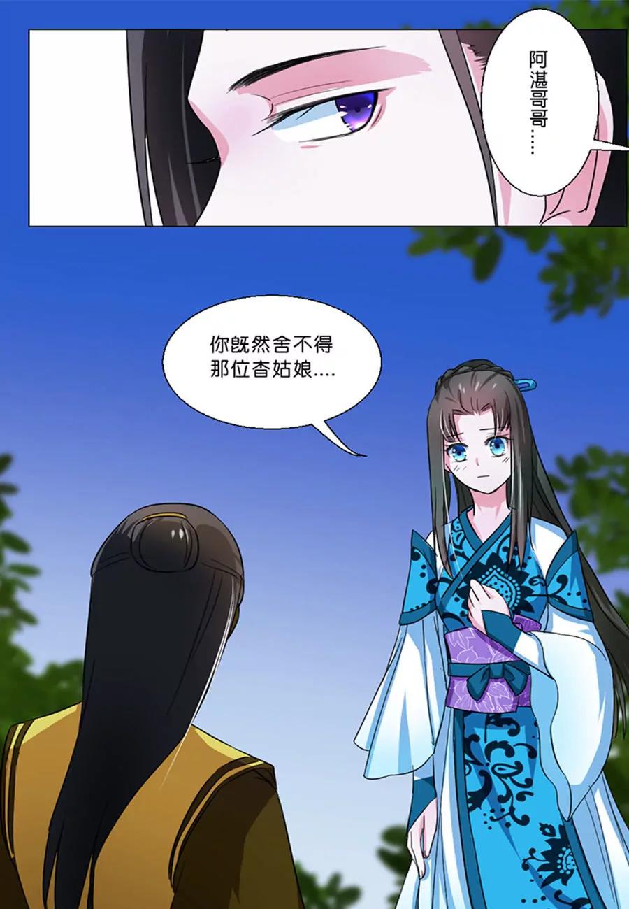 第45话3