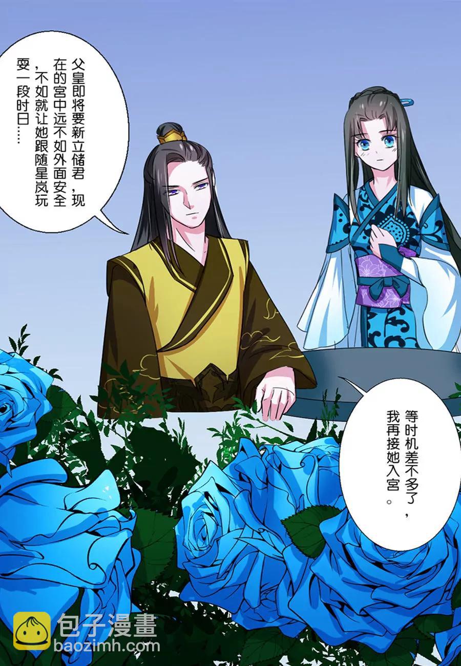 第45话5