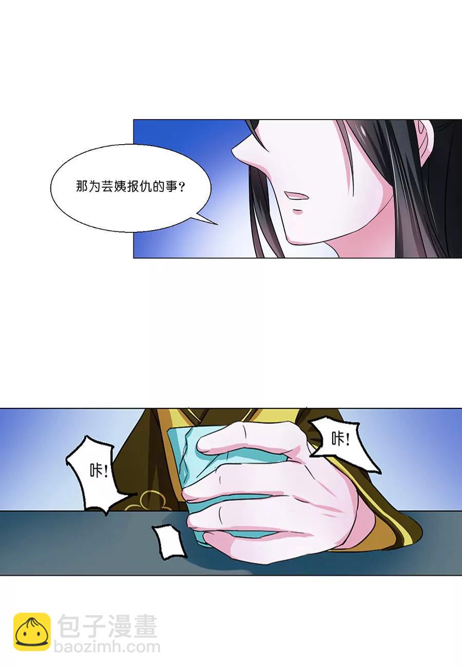 第45话6