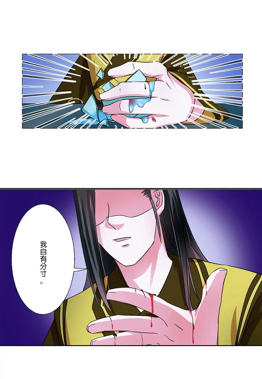 第45话7