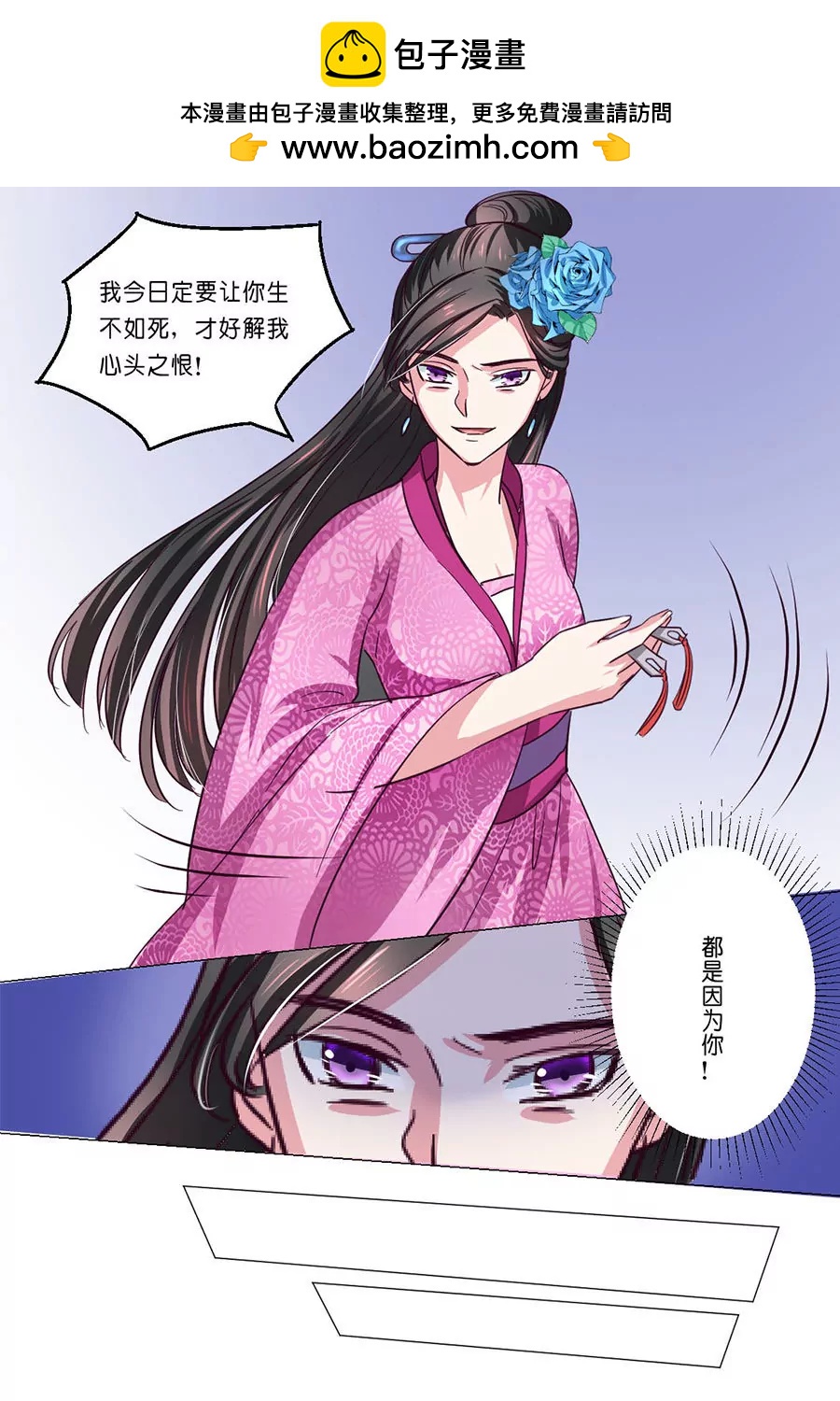 第47话1