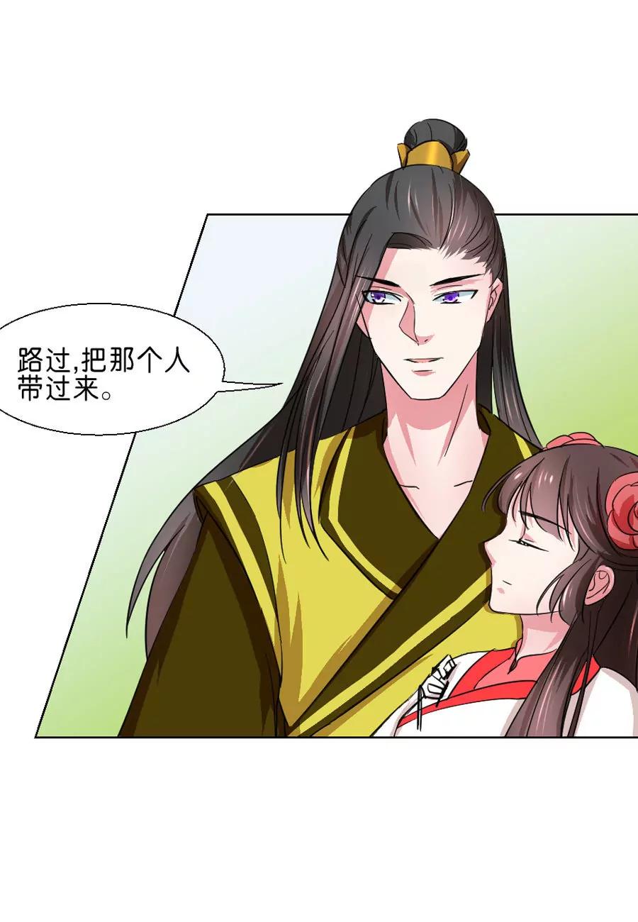 第47话10
