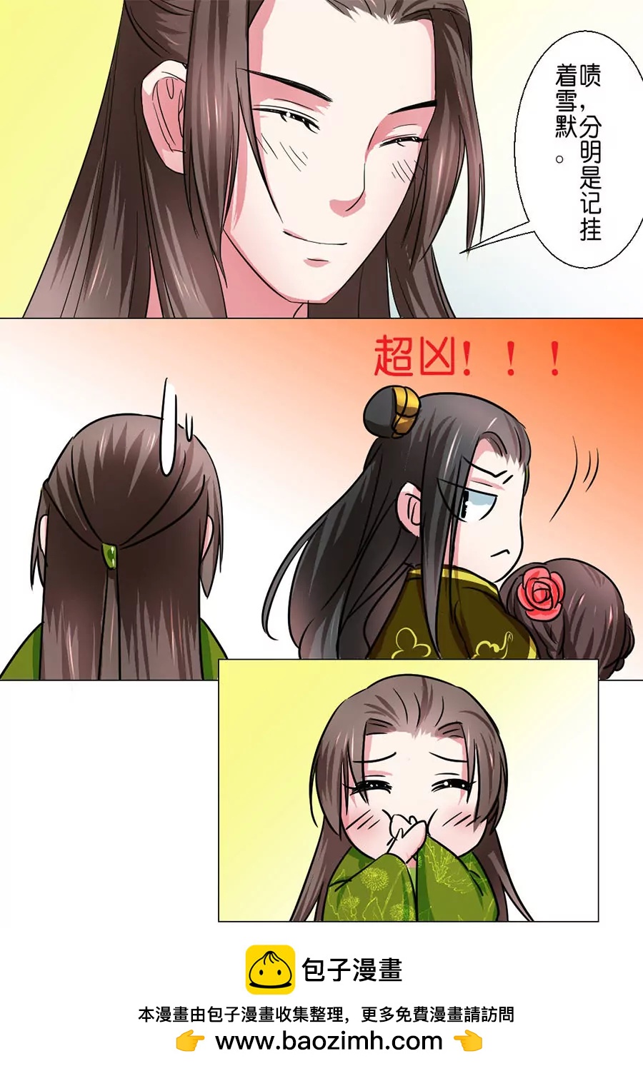 第47话12