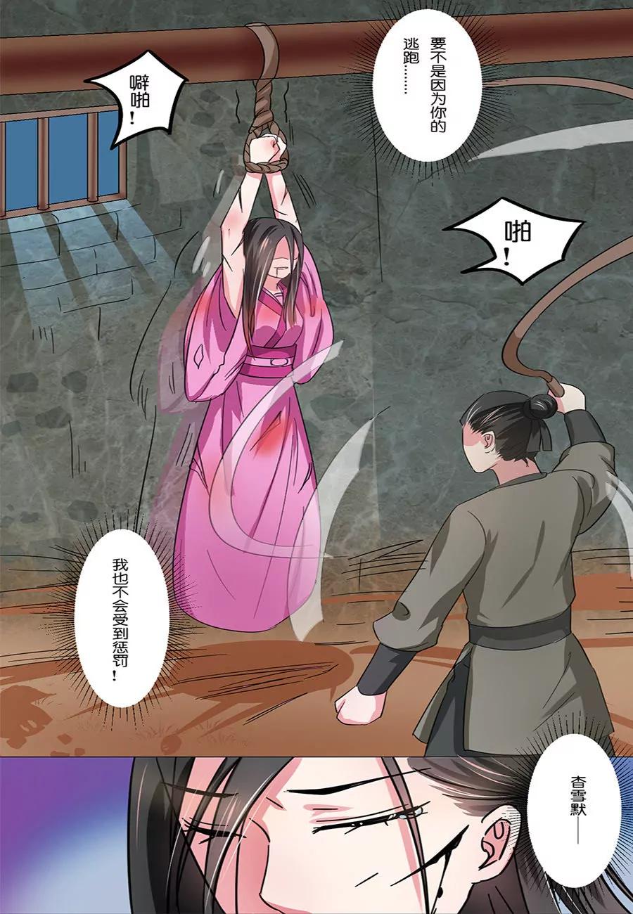 第47话2