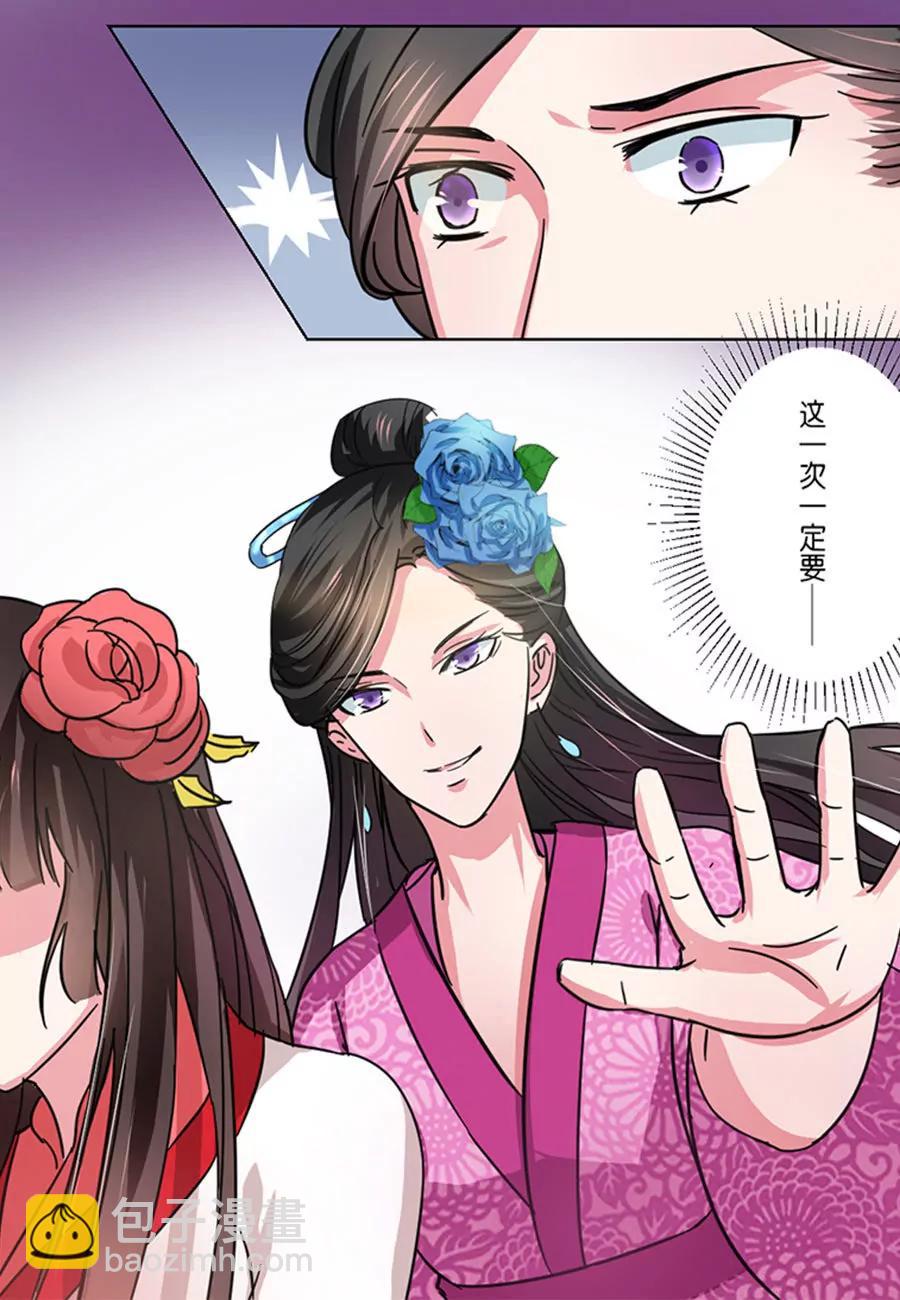 第47话3