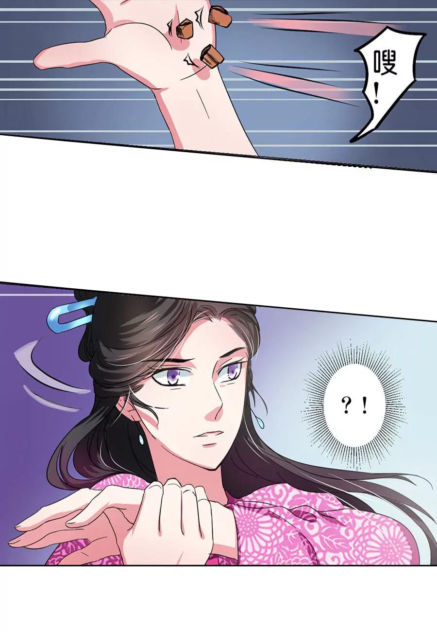 第47话4