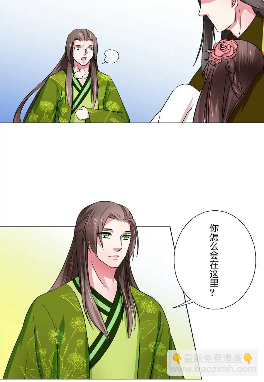 第47话9