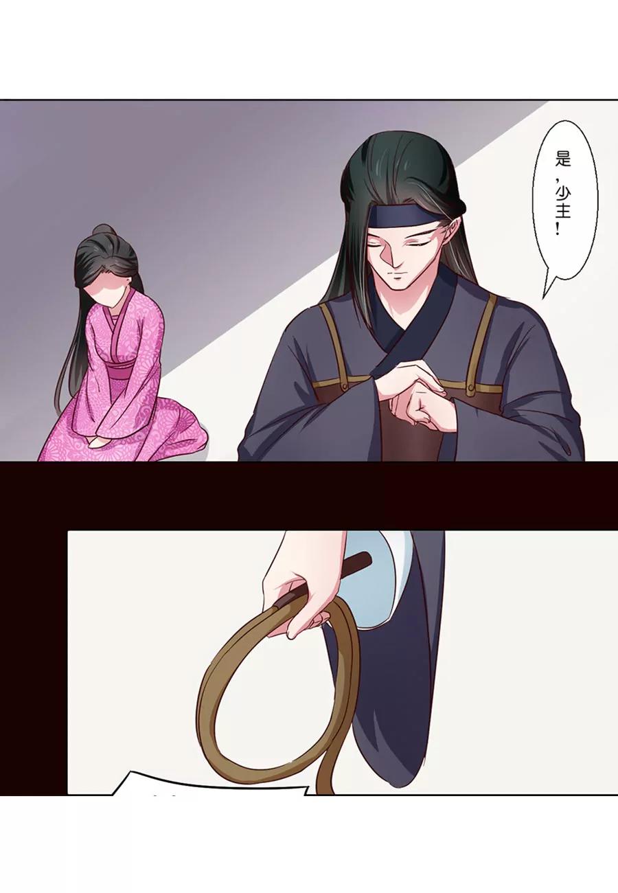 第49话10