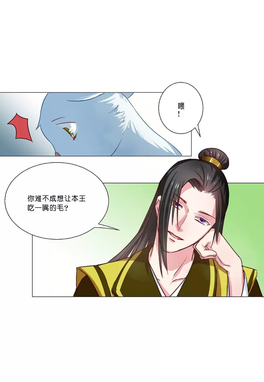 第57话10