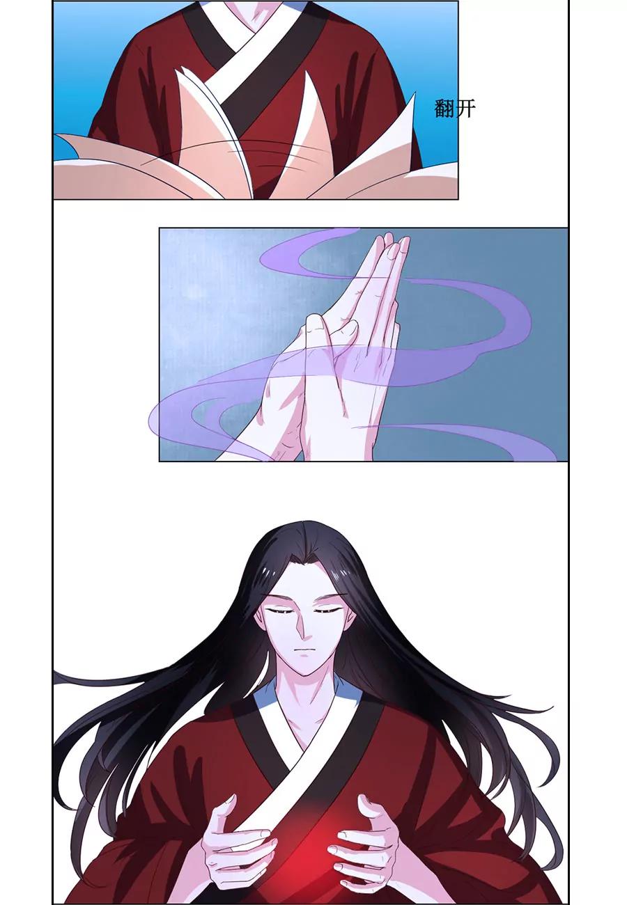 第71话0