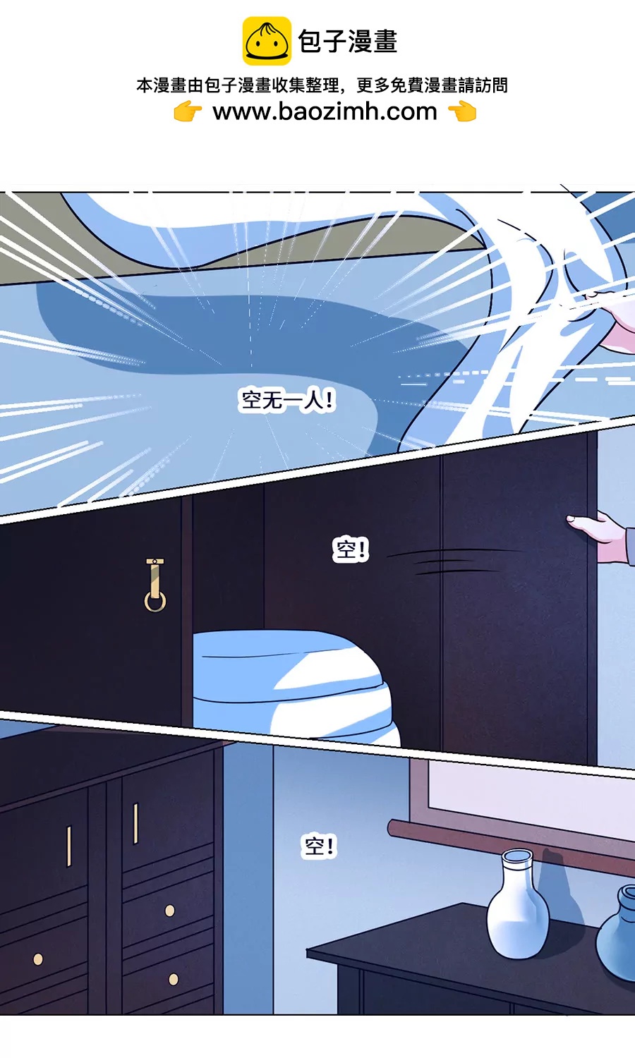 第74话1