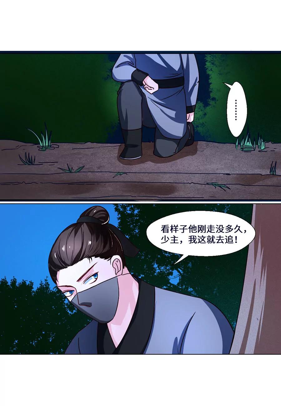 第74话2