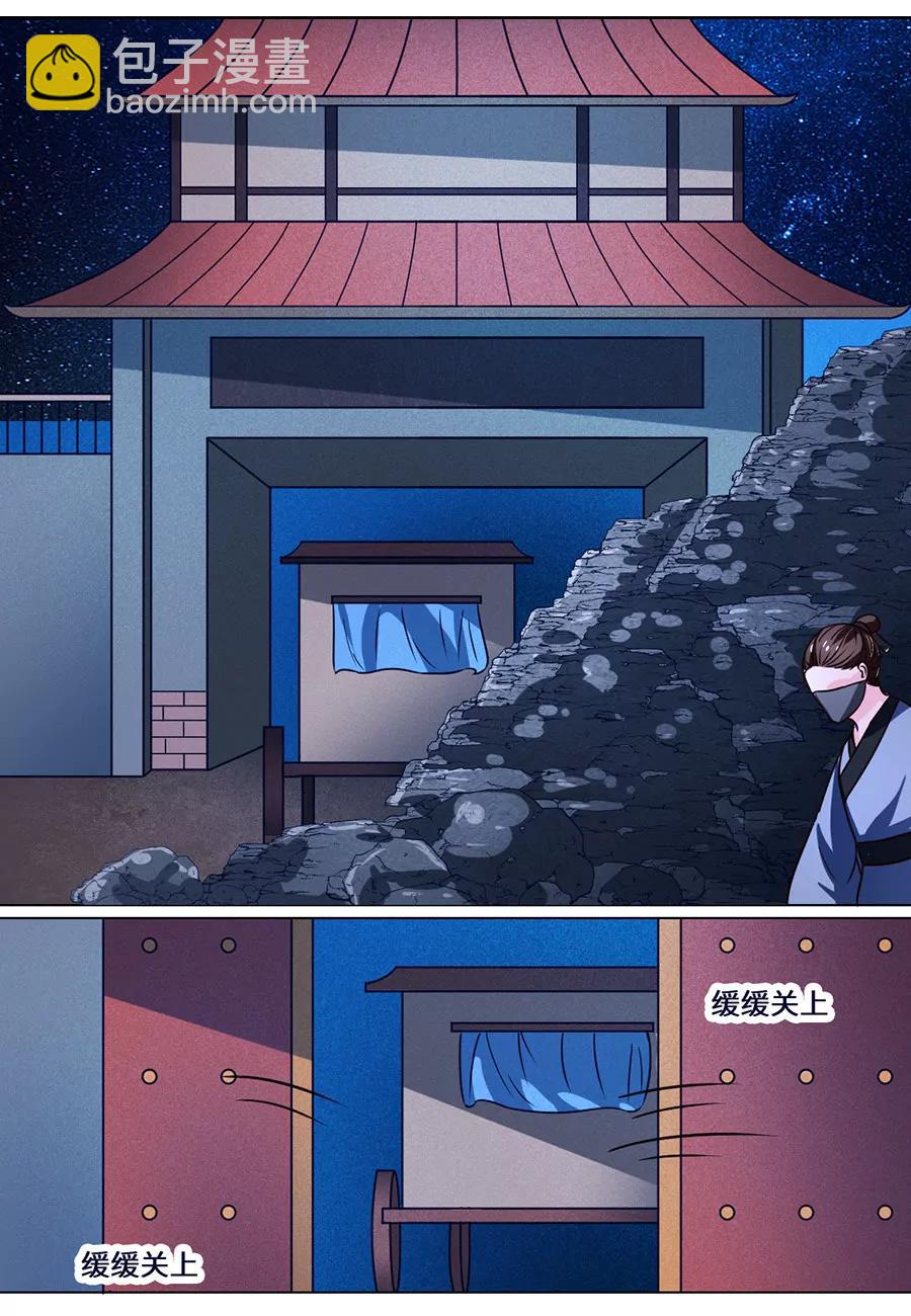 第74话4