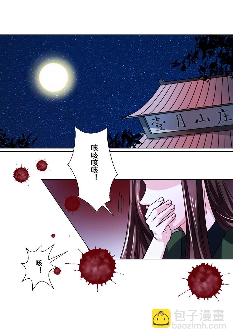 第74话7