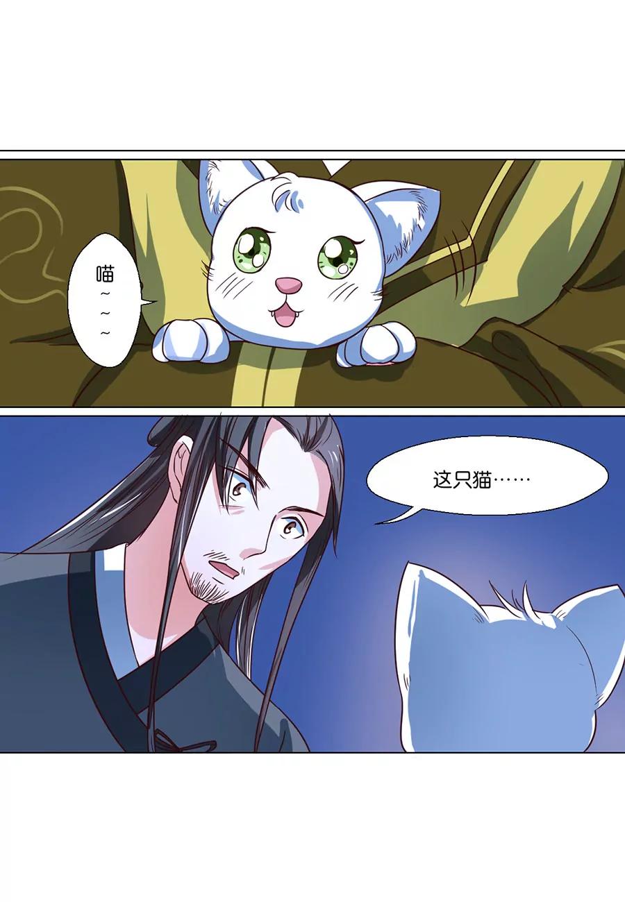第75话11