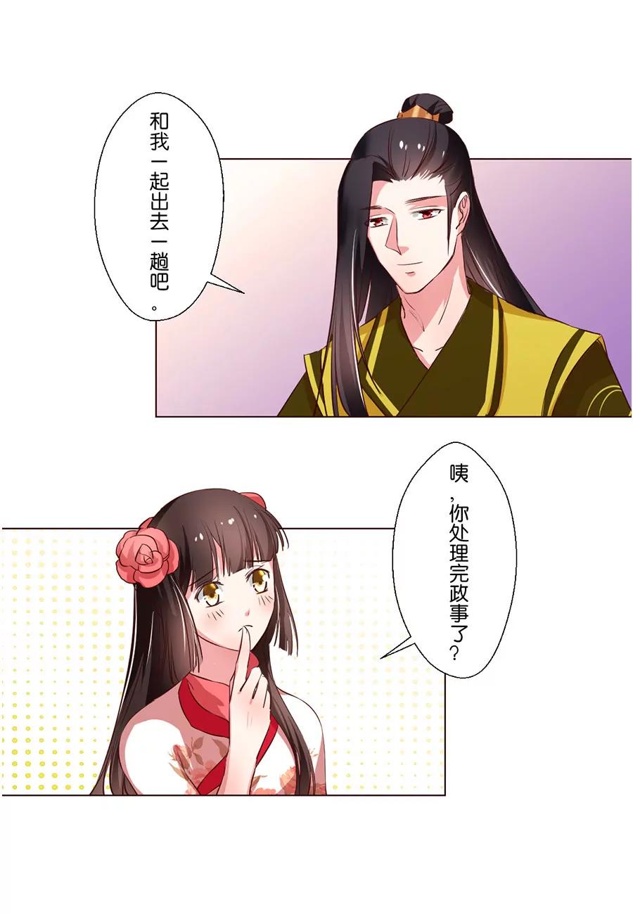 第82话12