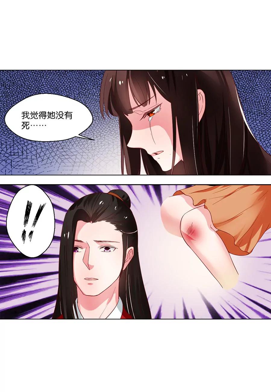 第102话11