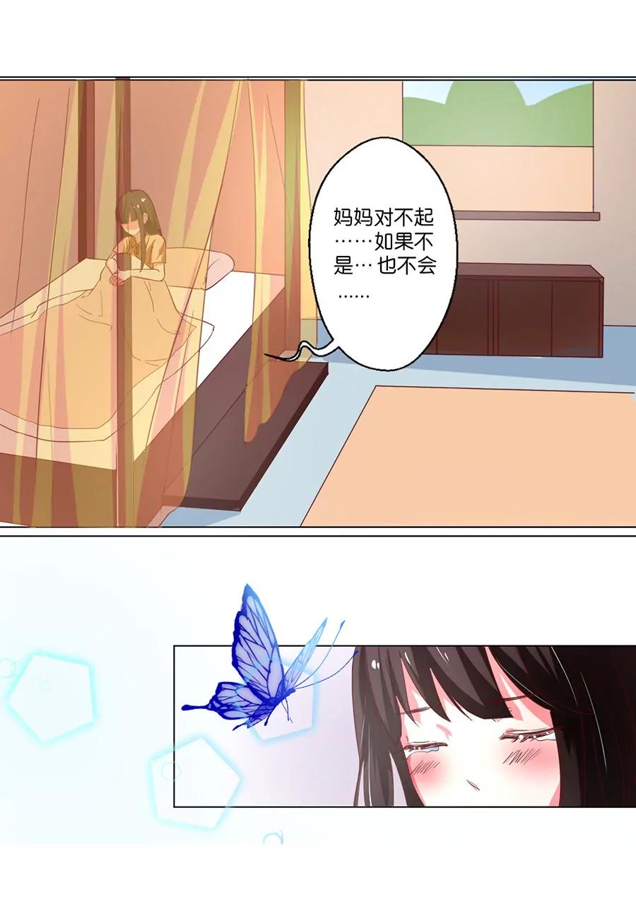第102话5