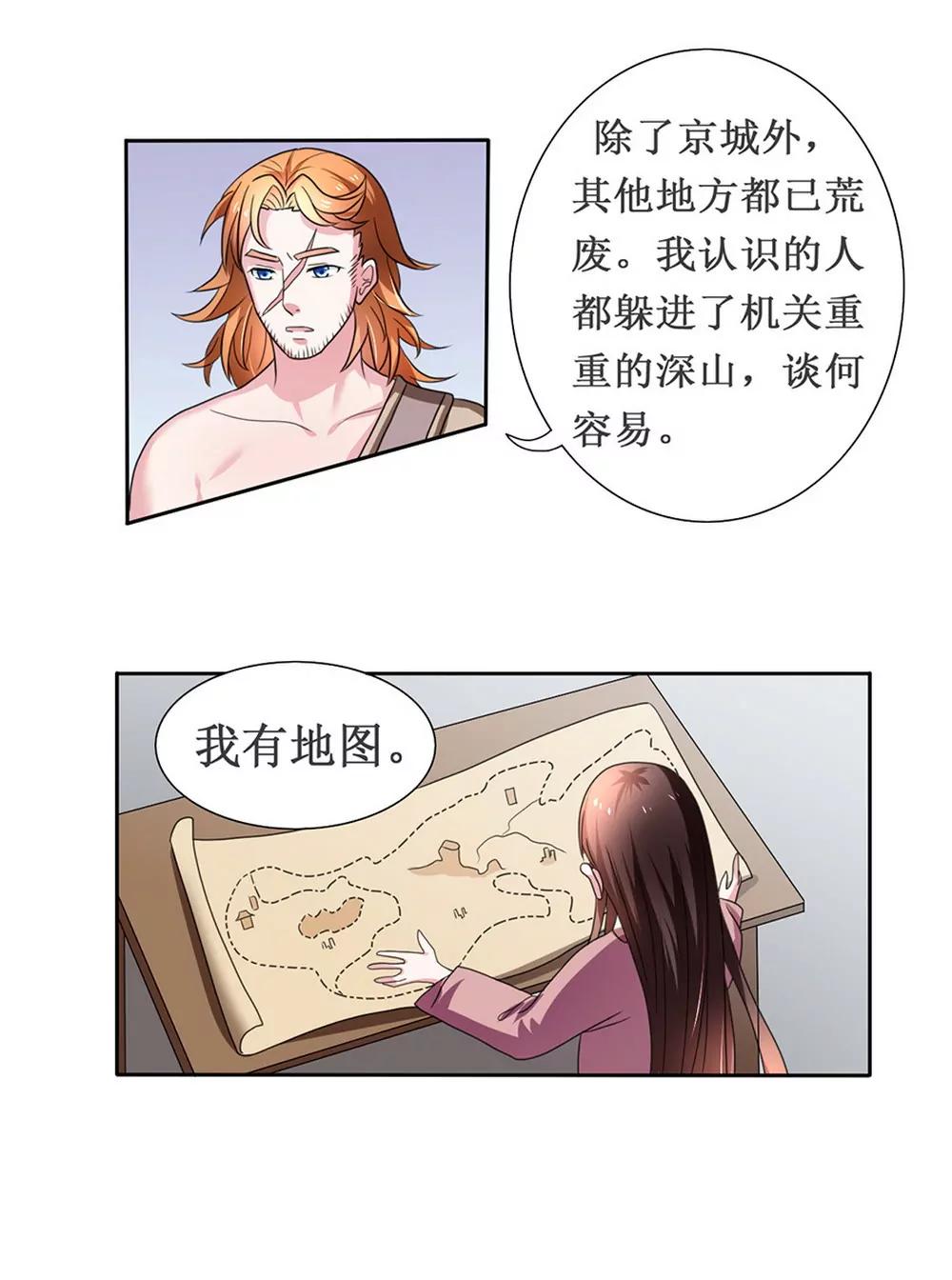 第107话12