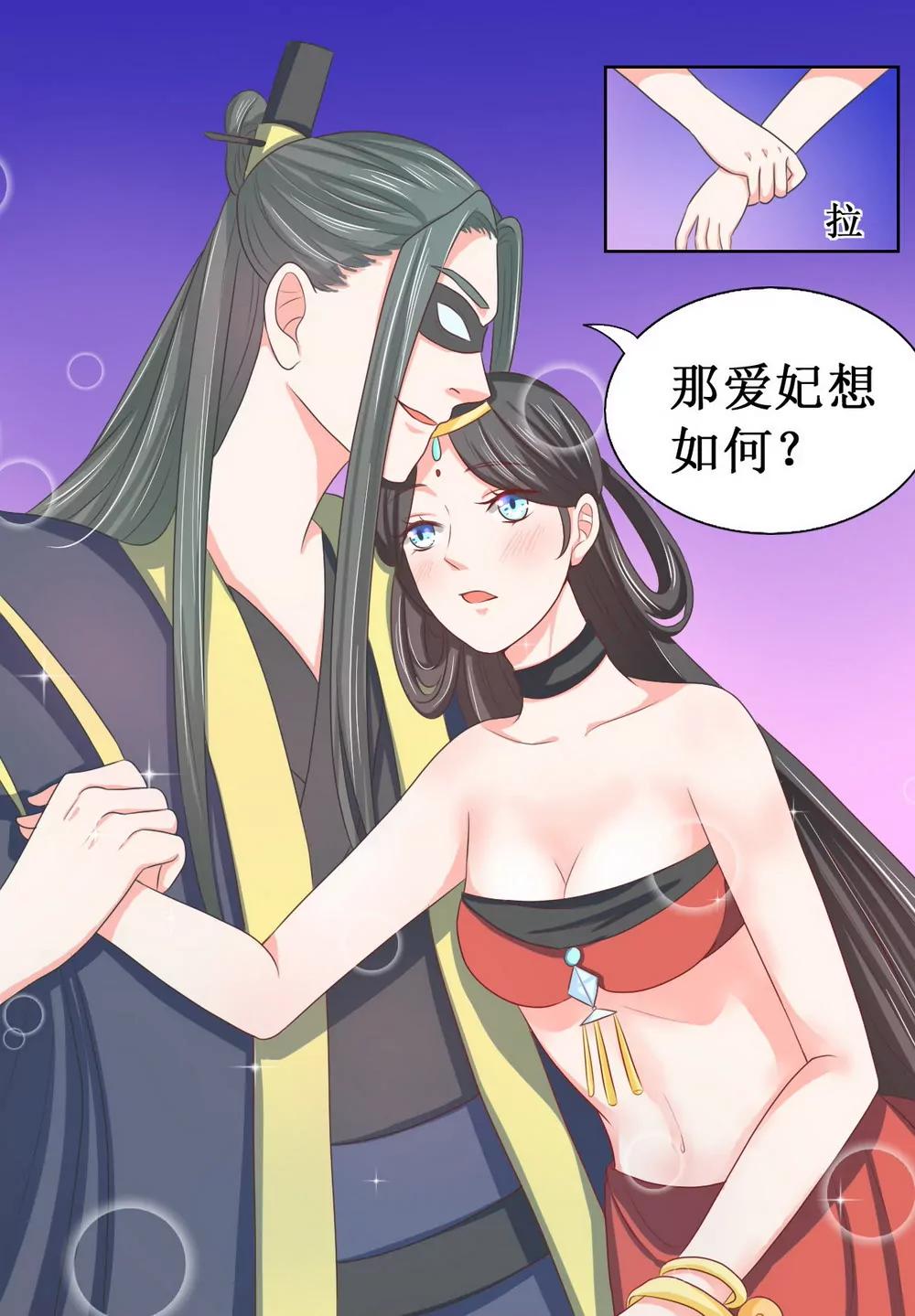 第112话4