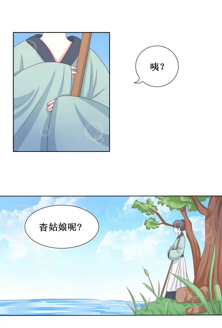 第114话0
