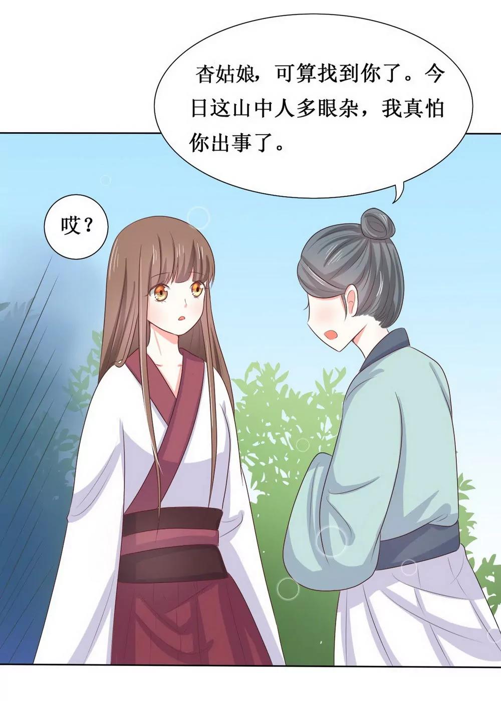第115话0