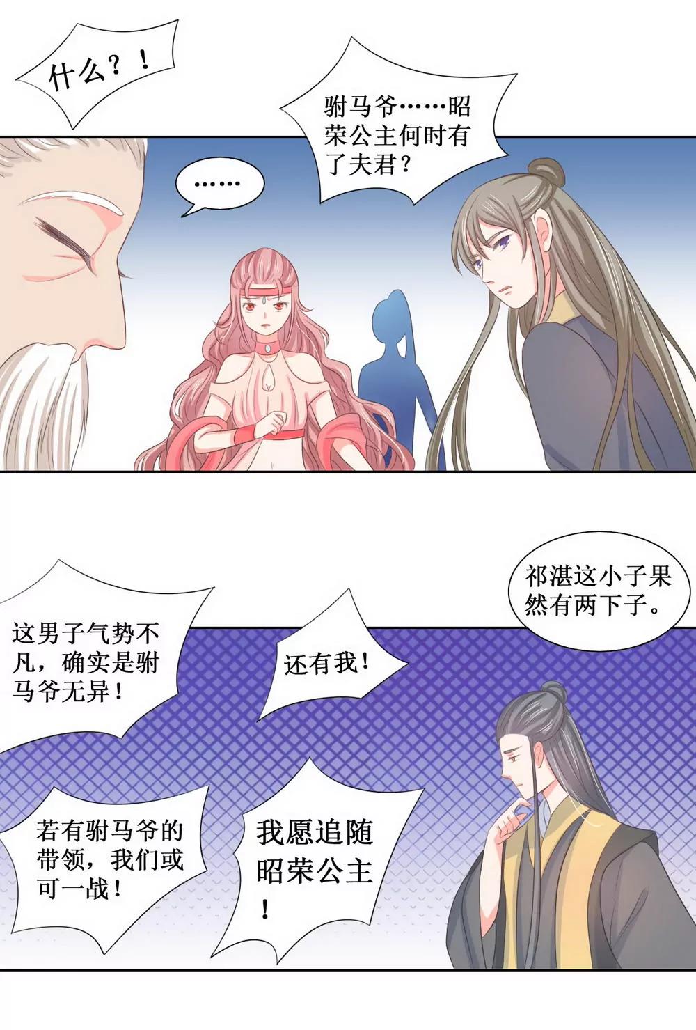 第115话11