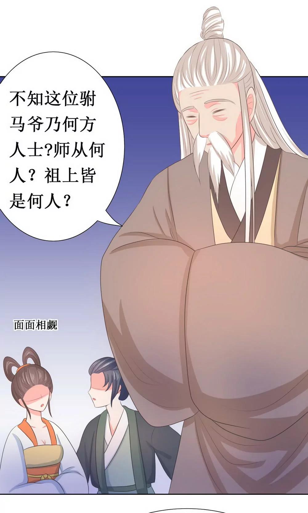 第115话12