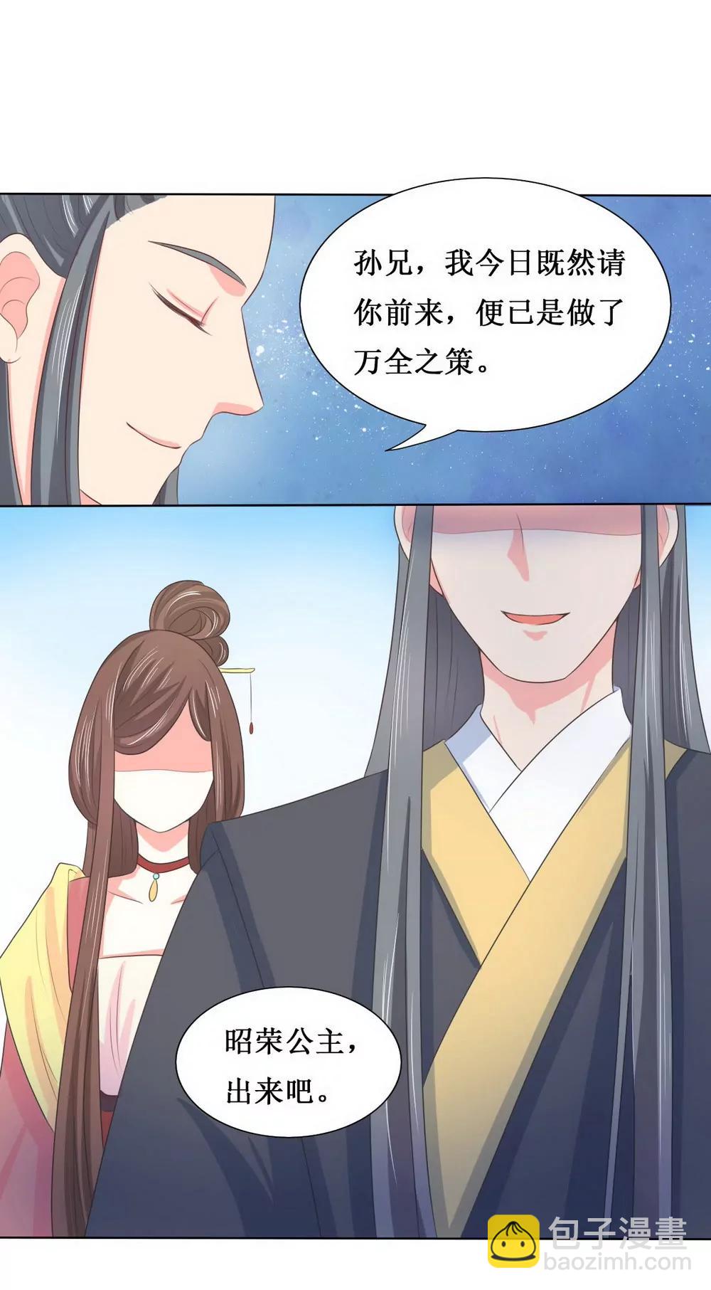 第115话7
