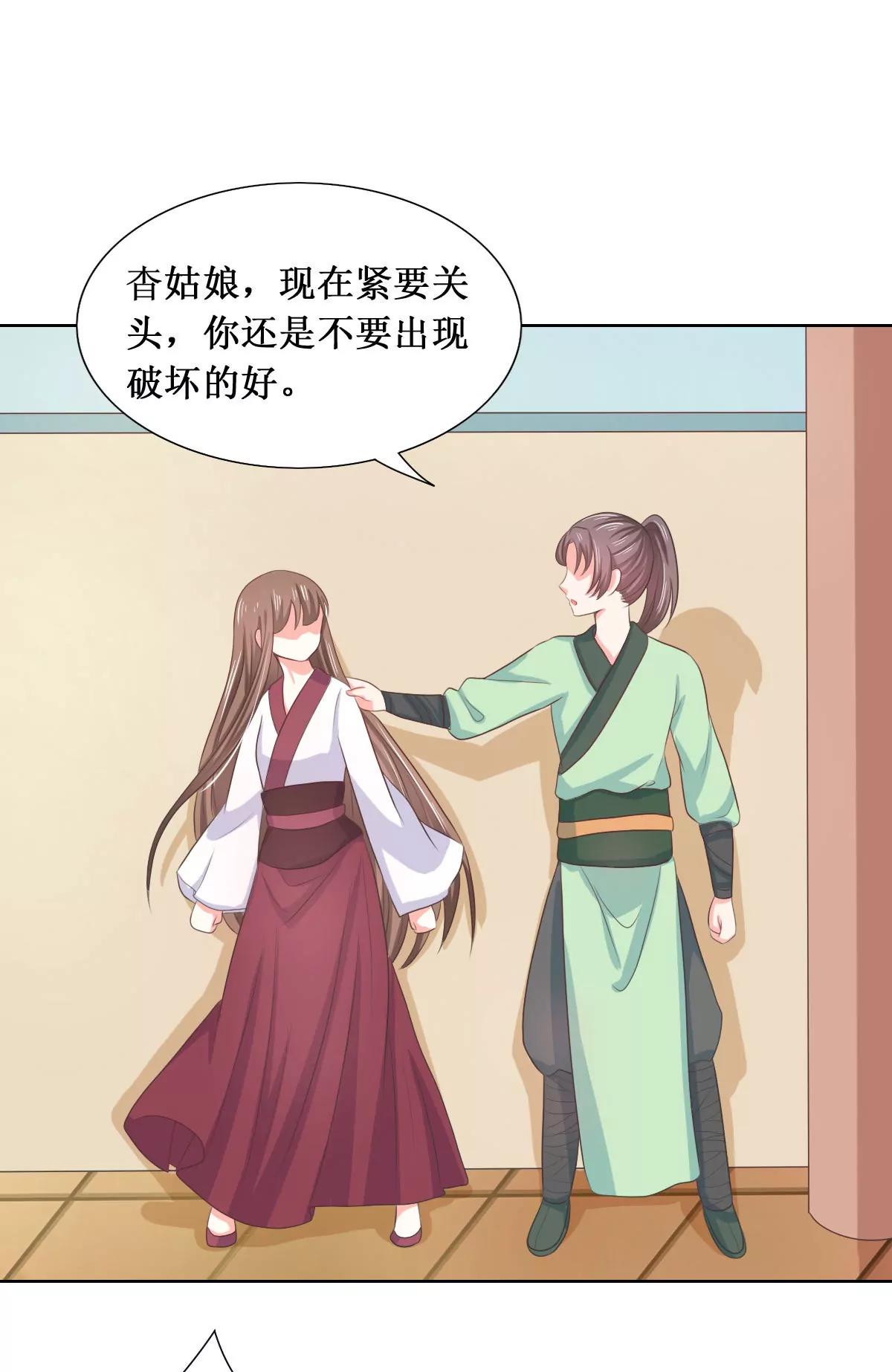 第116话0