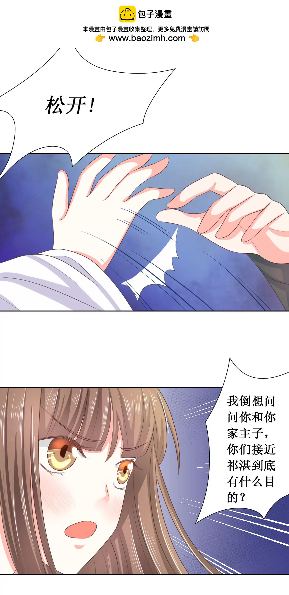第116话1