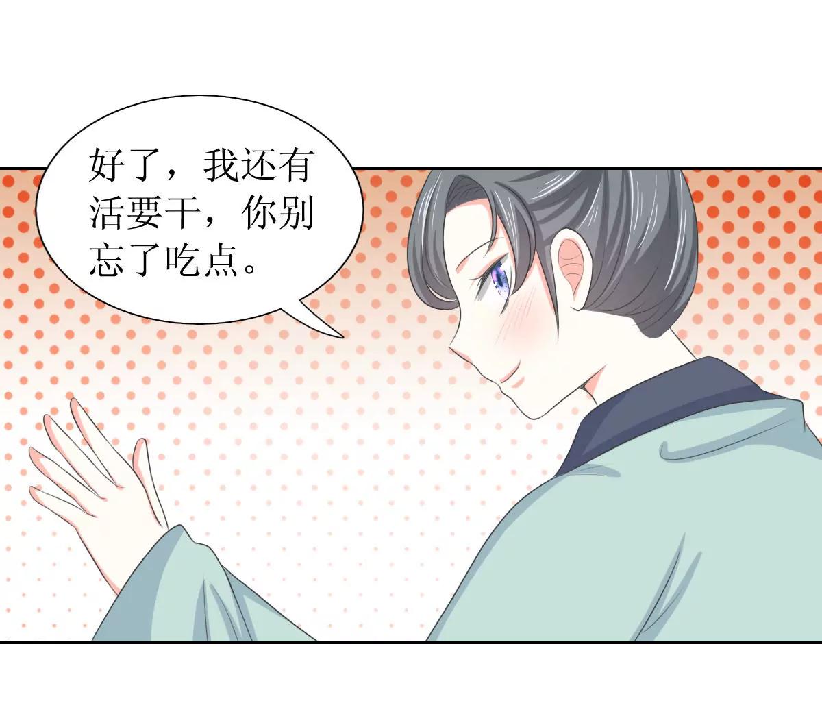 第116话10