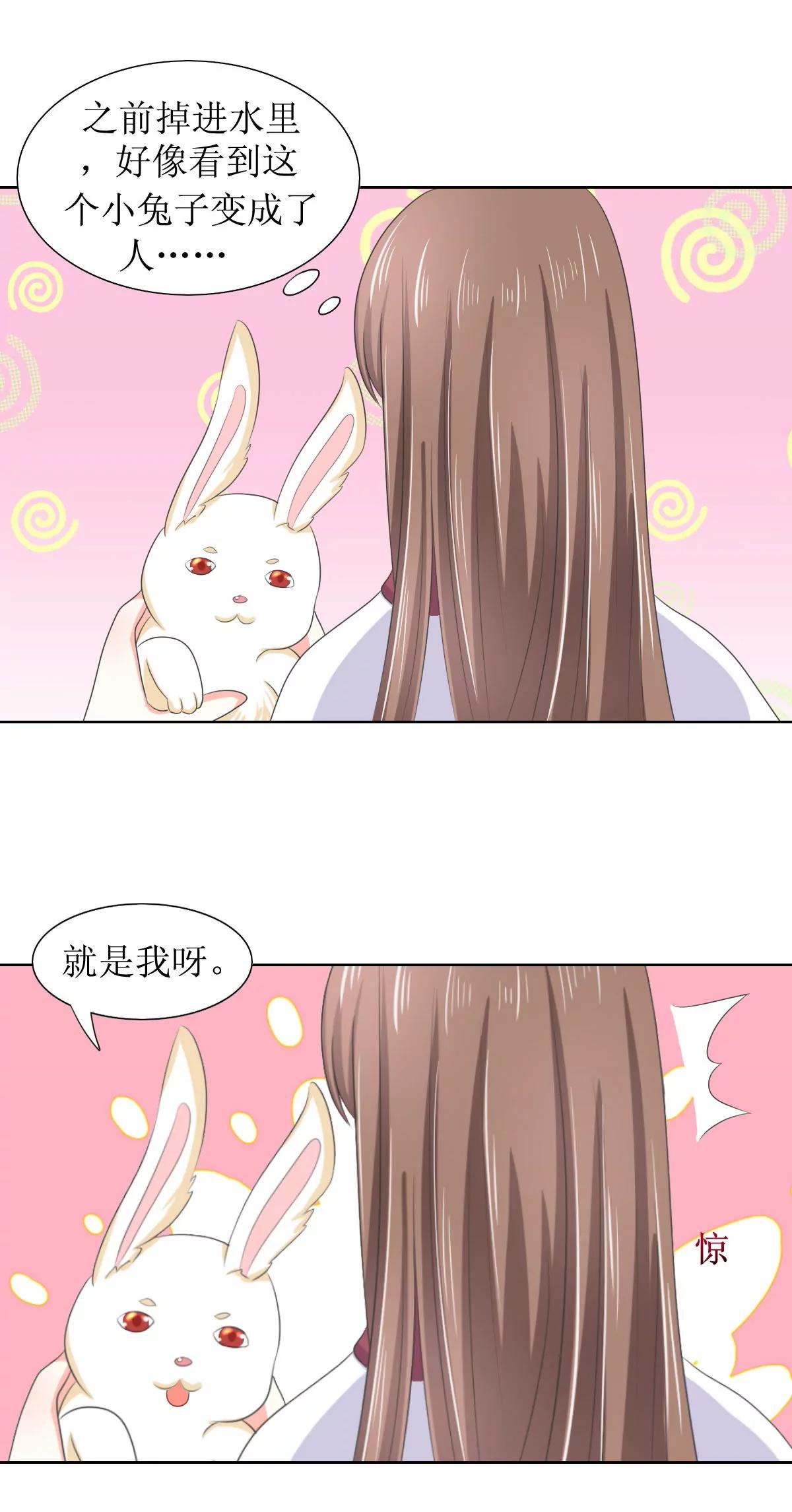 第116话11