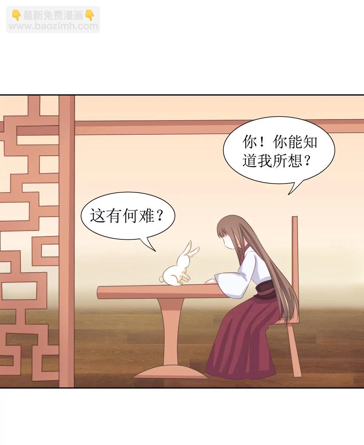 第116话12