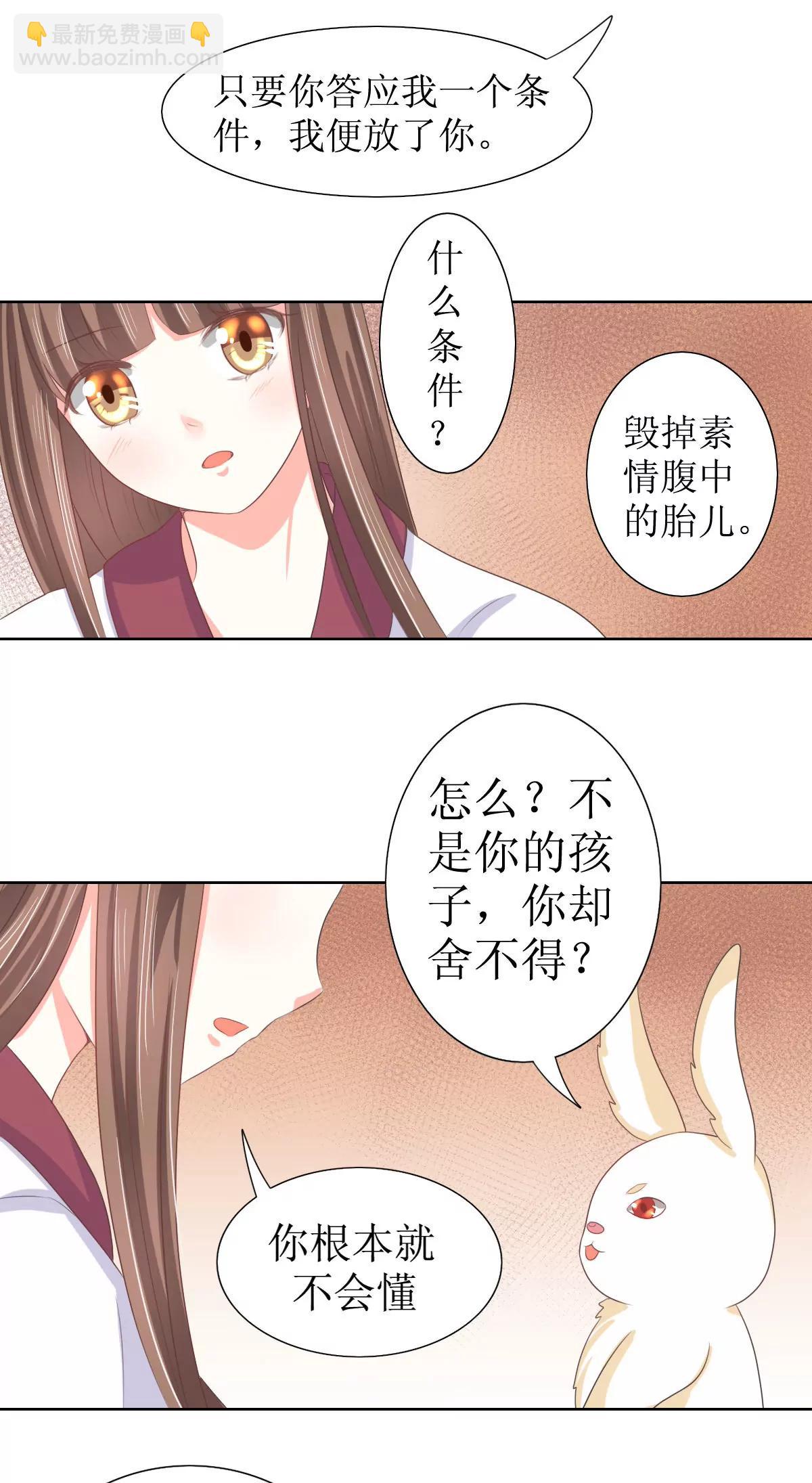 第116话14