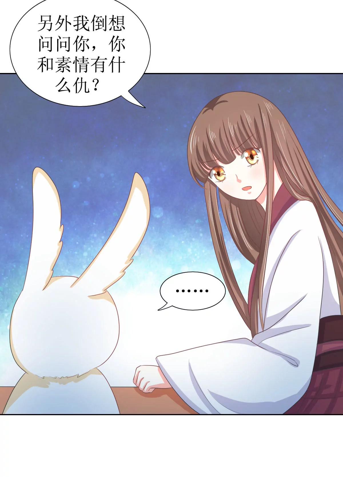 第116话15